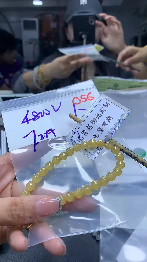 未镶嵌定制翡翠卜*毛货需精细抛光多样性珠串发一件+4800元