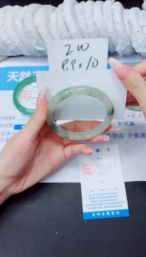 石英质玉手镯未镶嵌36/56.1