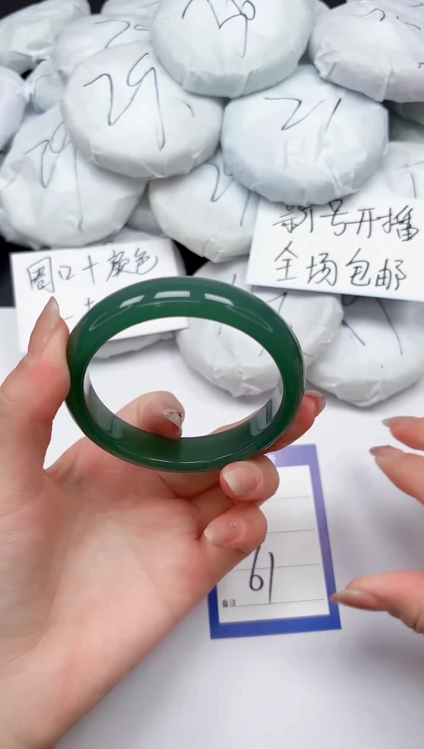 未镶嵌手镯石英质玉A116/61
