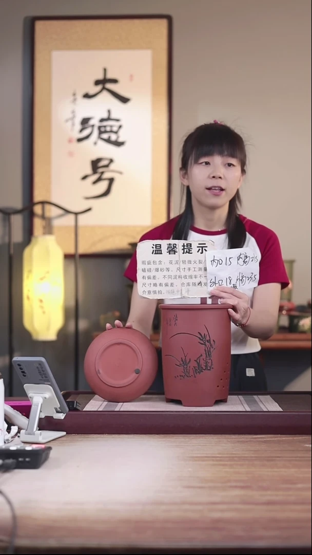 紫砂花盆瑕疵清水泥刻绘带沿大笔筒一只带瑕疵托盘