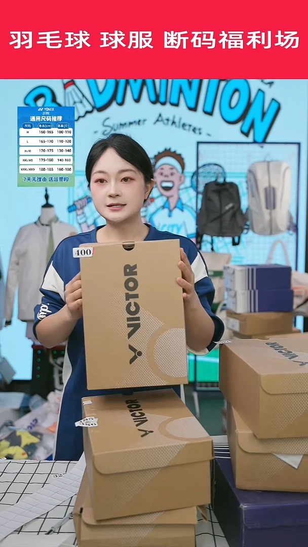 400清仓衣服，不退不换！！！39.5码