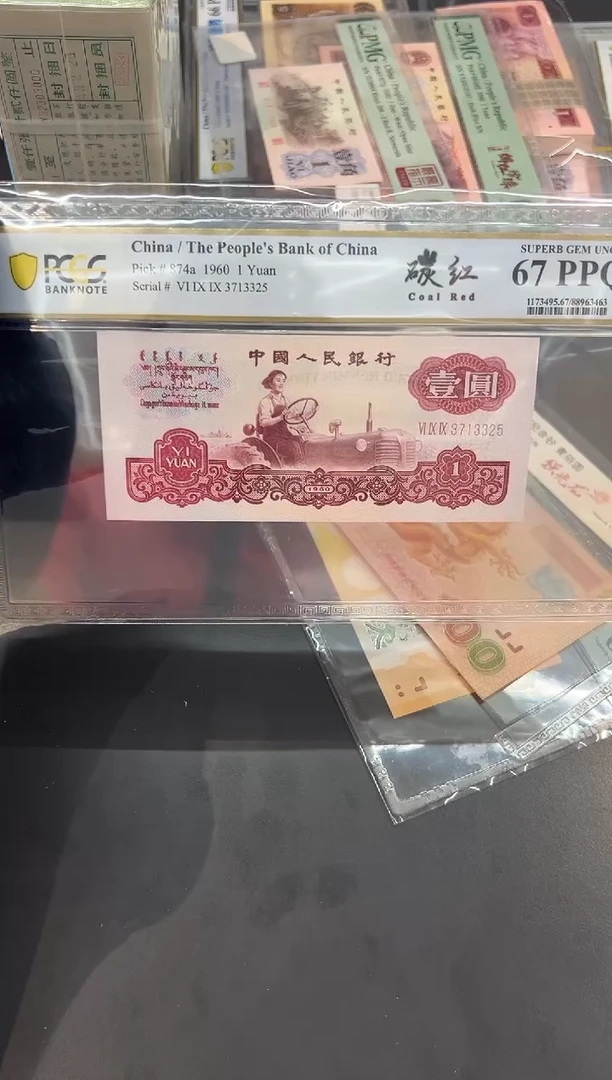 炭红尾325单张。。。。