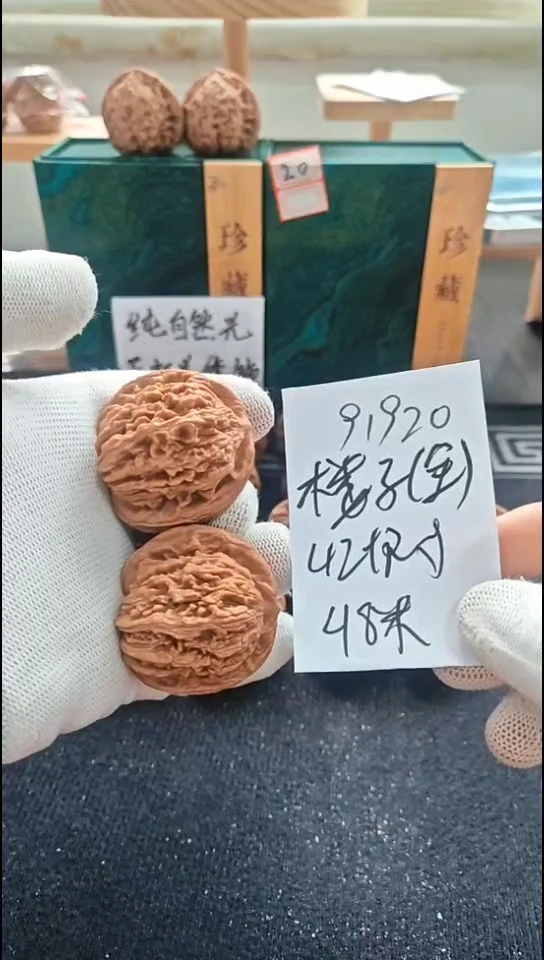 把件文玩核桃全品楼子已打底