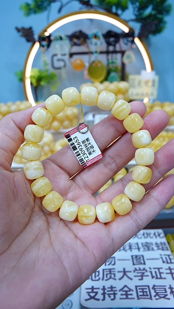 手串蜜蜡未镶嵌11.3