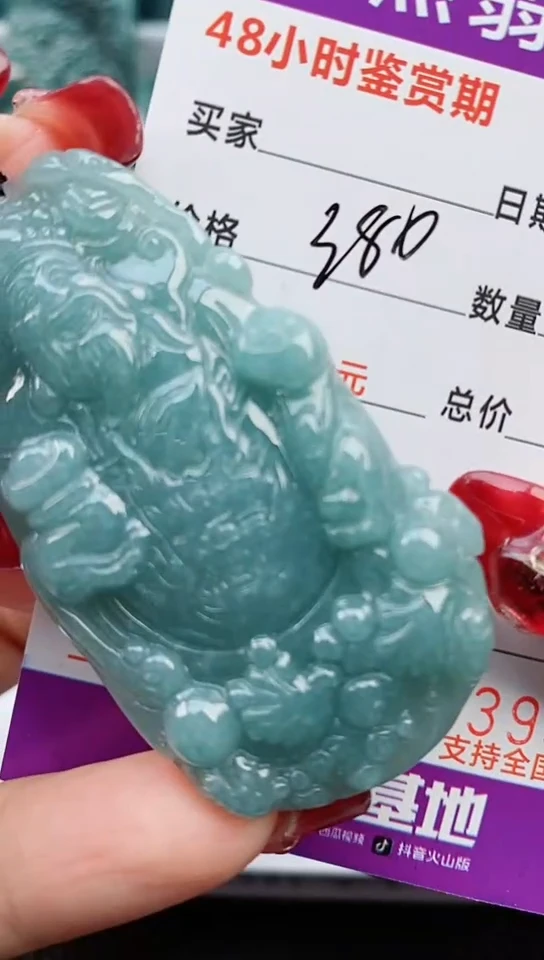 【闪购商品】翡翠颈饰未镶嵌