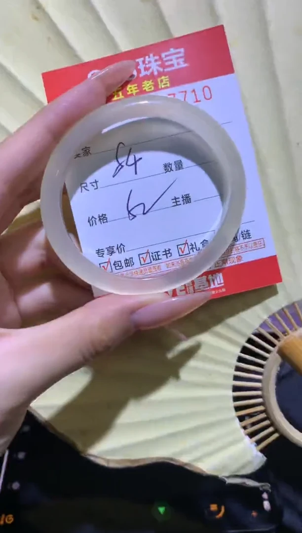 手镯玛瑙/玉髓未镶嵌0517710