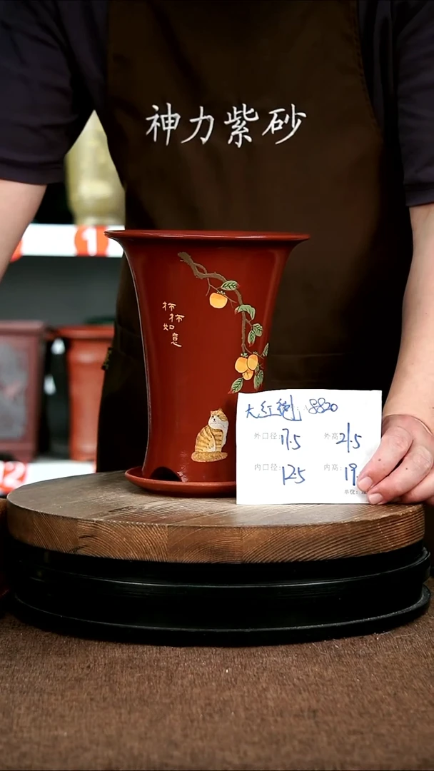 紫砂花盆花卉园艺8820+Z