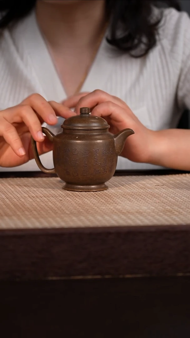 茶壶紫砂翡翠龙背青 200cc