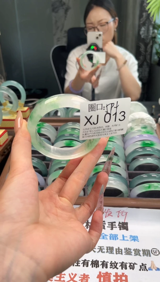 彩*文玩闪购链接,以截图为准XJ013