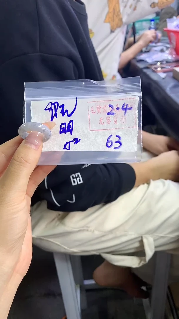 【闪购商品】定制翡翠戒指未镶嵌63 橘子寻翠定制毛货需精细抛光