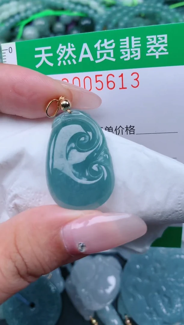 翡翠未镶嵌颈饰.0005613