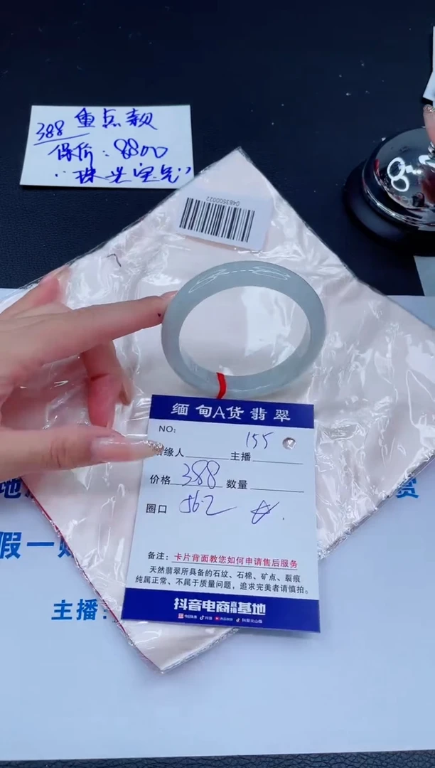 未镶嵌手镯翡翠0