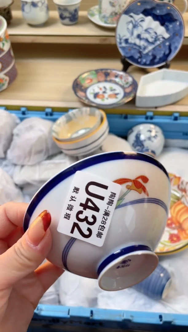 【闪购商品】杯 瓷器瓷器瓷器瓷器U432