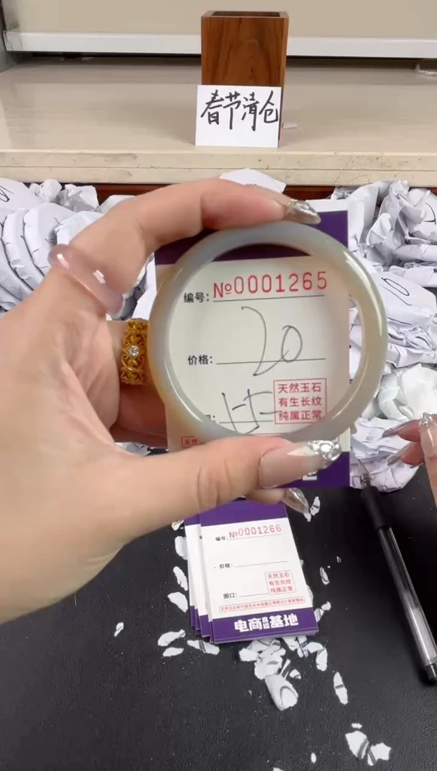 【闪购商品】玛瑙/玉髓手镯未镶嵌1265