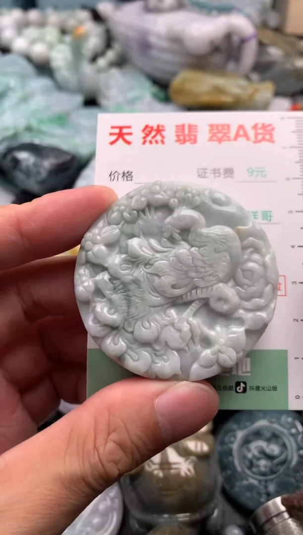 翡翠未镶嵌吊坠(不含链)1