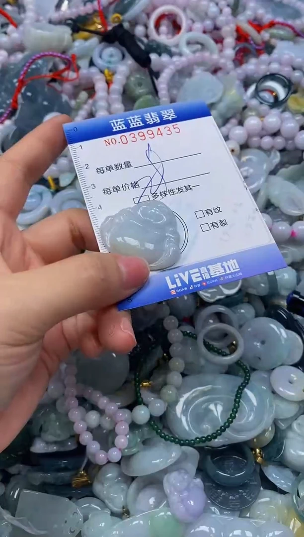 颈饰未镶嵌翡翠闪购0399435