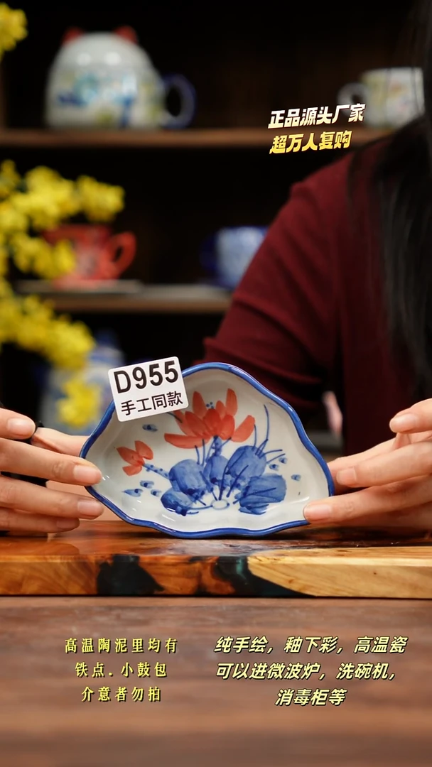 其他D955禾泥一器瓷器