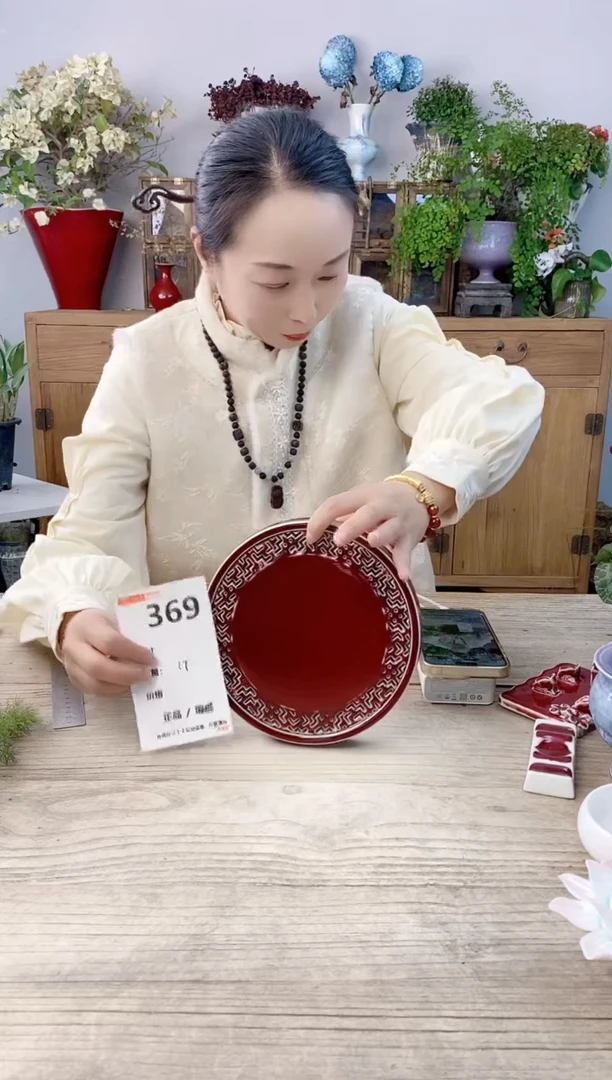 小玩子花盆直播号369