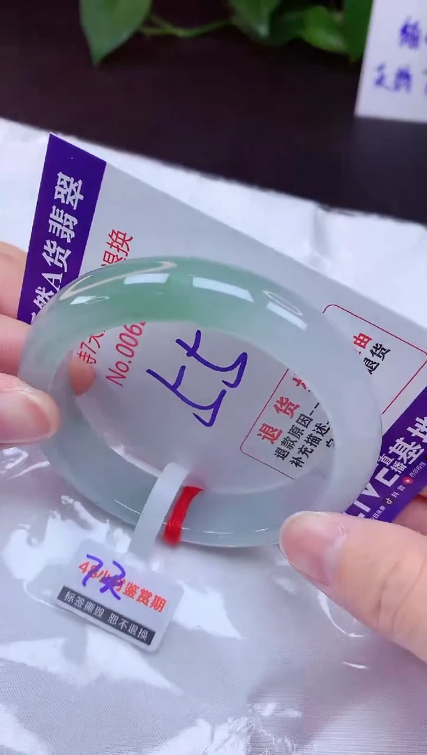 未镶嵌手镯翡翠55（7天无理由退换 ）