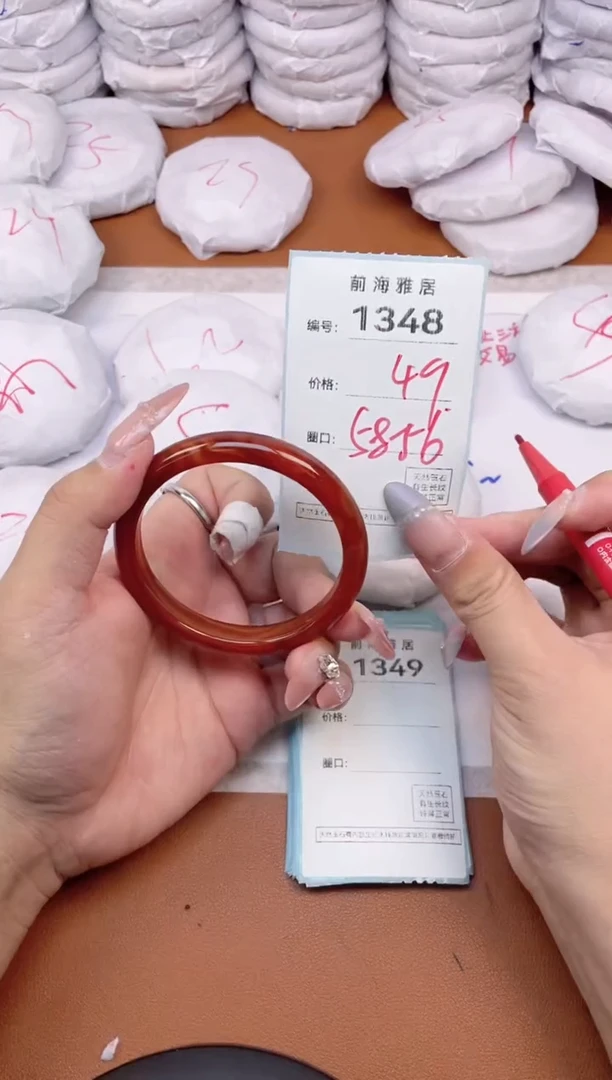 【闪购商品】玛瑙/玉髓手镯未镶嵌1348