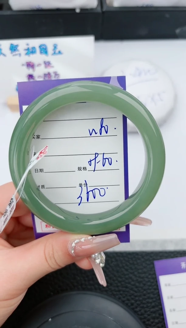 【闪购商品】和田玉手镯未镶嵌80微色差T4