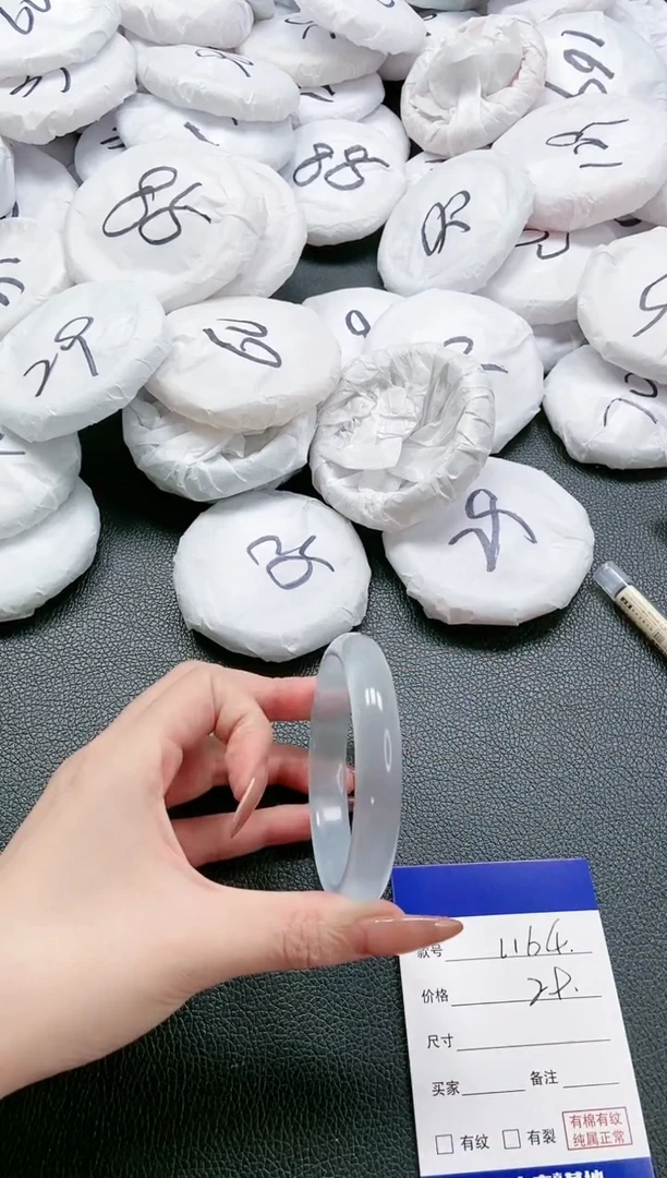 【闪购商品】石英质玉手镯未镶嵌 17L164-58