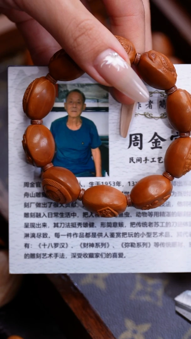 橄榄核手串苏工橄榄核