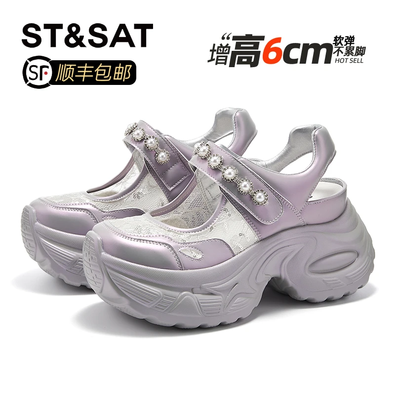 星期六粉紫色珍珠一字带包头凉鞋女鞋2025秋季新款显脚小玛丽珍鞋