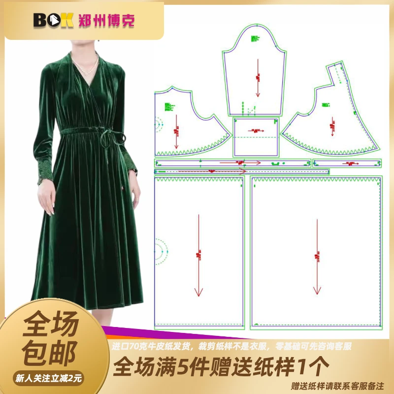 1931 服装纸样裁剪图丝绒连衣裙纸样连衣裙缝纫纸样