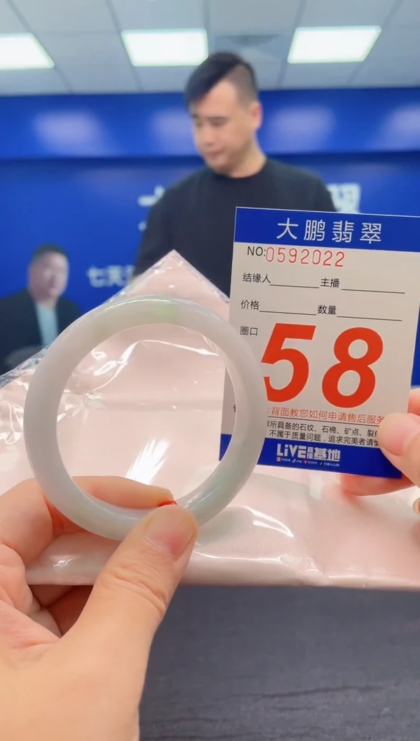 翡翠手镯未镶嵌AAAAAAAAA