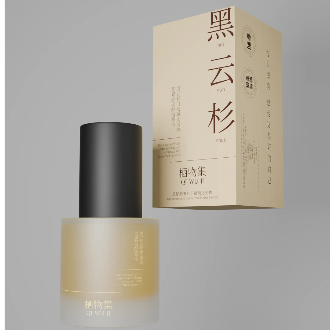 【买一送一】栖物集黑云杉白松露光采焕能紧致面颈霜抗皱提拉紧致