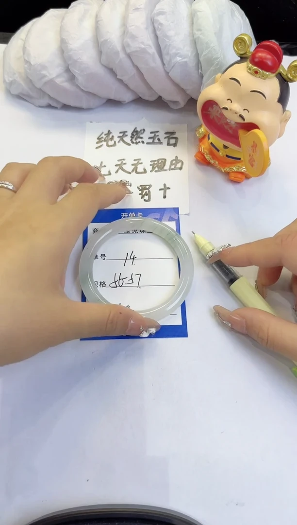未镶嵌手镯石英质玉14