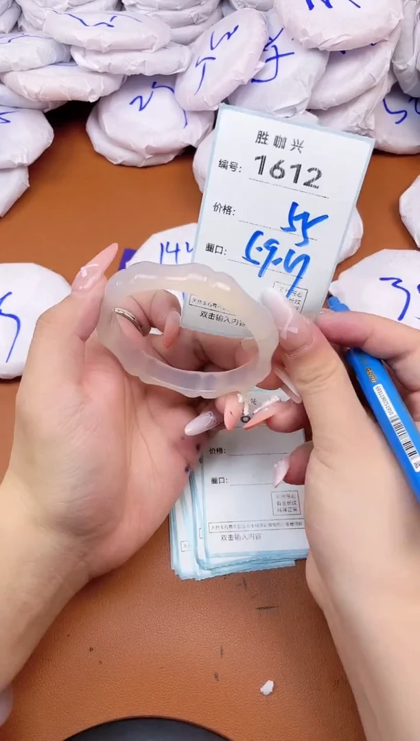 【闪购商品】玛瑙/玉髓手镯未镶嵌1612