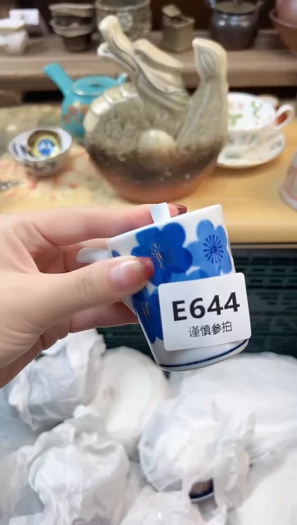 瓷片?**F       644