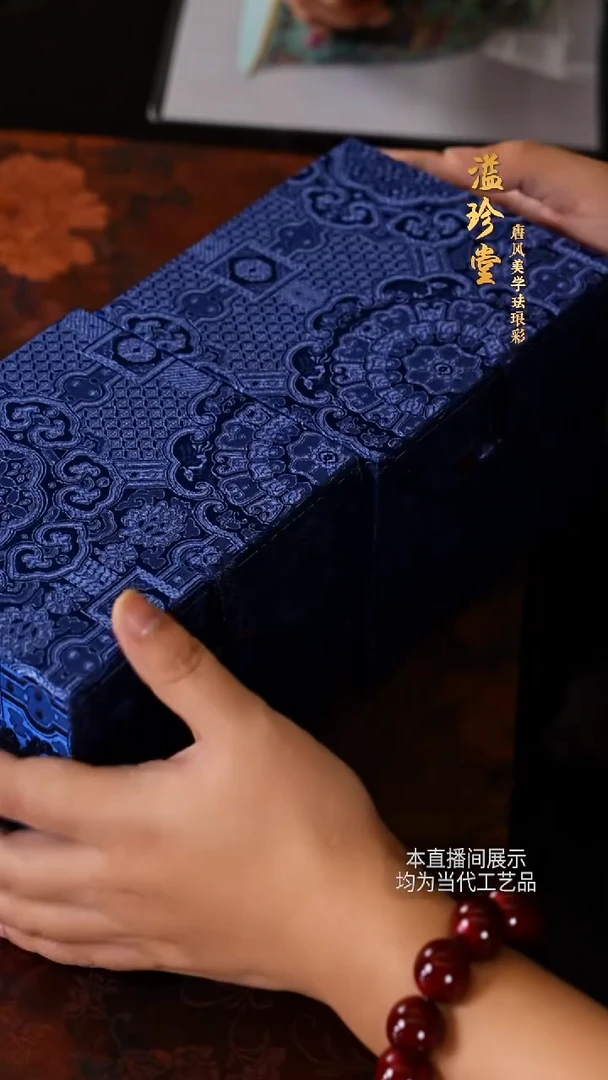 溢珍堂陶瓷摆件24