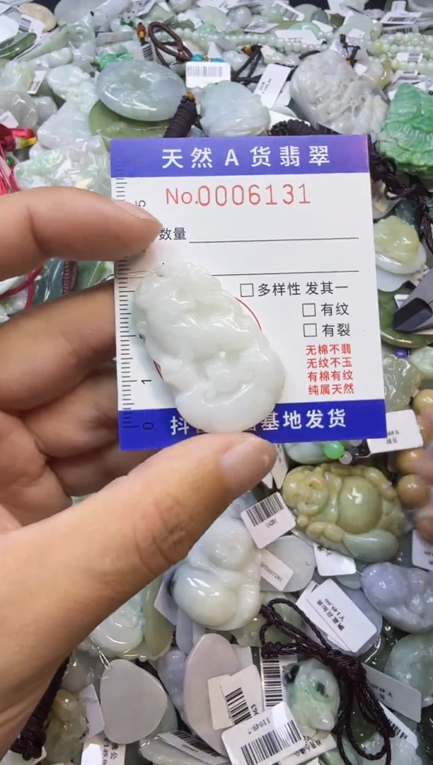 【闪购商品】翡翠颈饰未镶嵌00006131