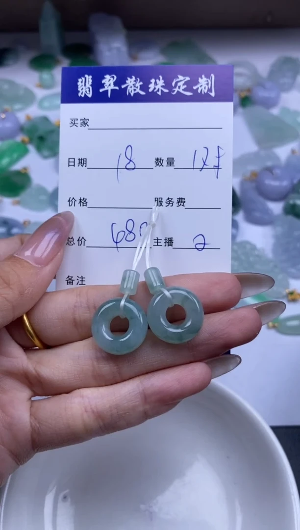 颈饰未镶嵌翡翠贞城散珠批发DIY编制多样性发货
