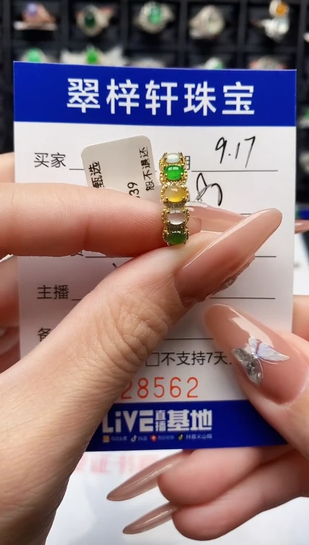 银S925镶嵌戒指翡翠8562
