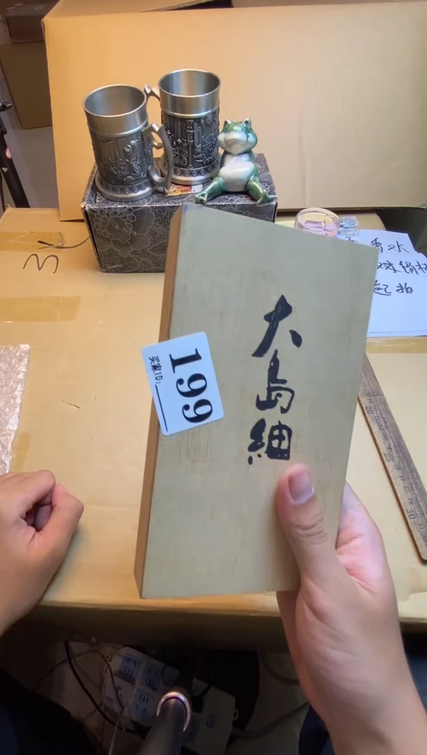 浪****笙瓷器瓷器瓷器瓷器