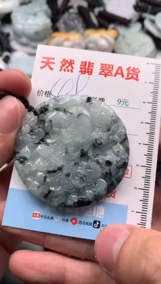 【闪购商品】翡翠吊坠(不含链)未镶嵌1