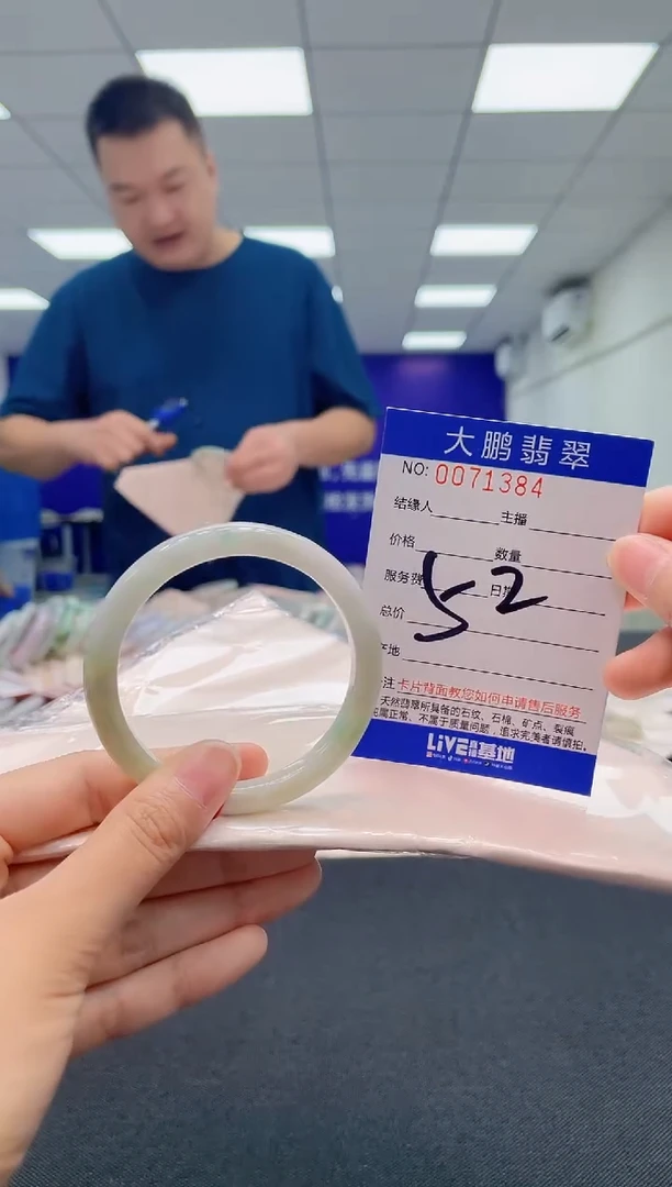 翡翠未镶嵌手镯AAAAAAAAAA