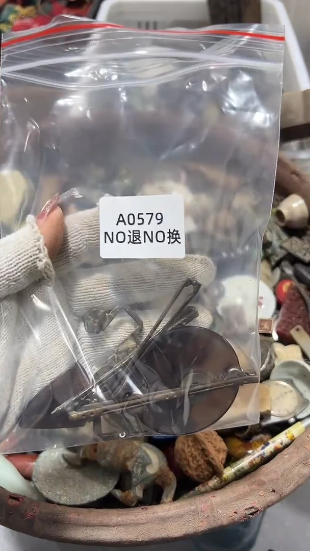 阿**亮         秒拍秒付定向闪购