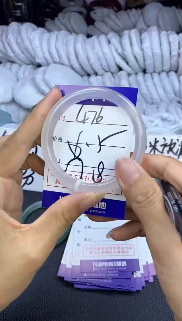 玛瑙/玉髓手镯未镶嵌476