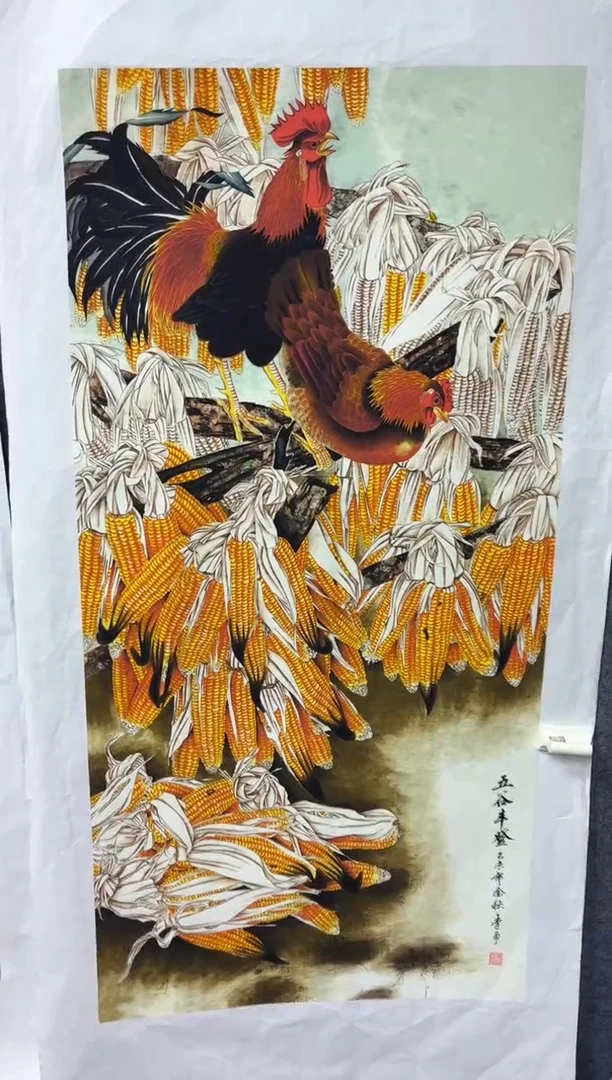 悦白书画年画年画A38