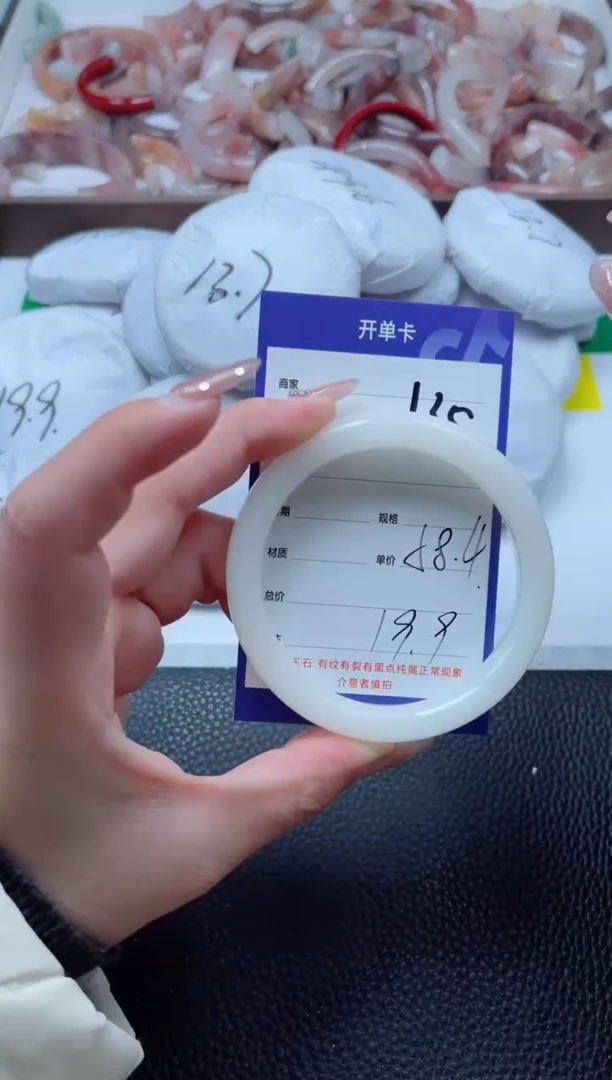 【闪购商品】石英质玉手镯未镶嵌135-58