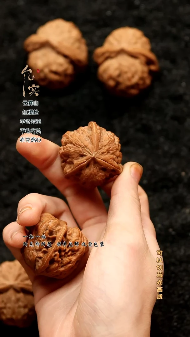 把件桃核秋**水平谷凹地文玩核桃