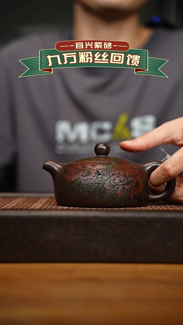 茶壶紫砂宜兴原矿 紫砂手工紫砂壶容量260cc