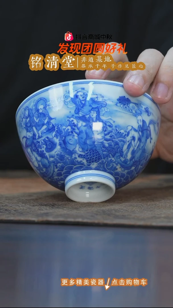 杯子铭清堂于君亲工十八罗汉过海图大鸡心杯