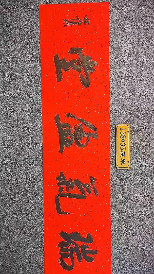 书法中书协杜潇书法083