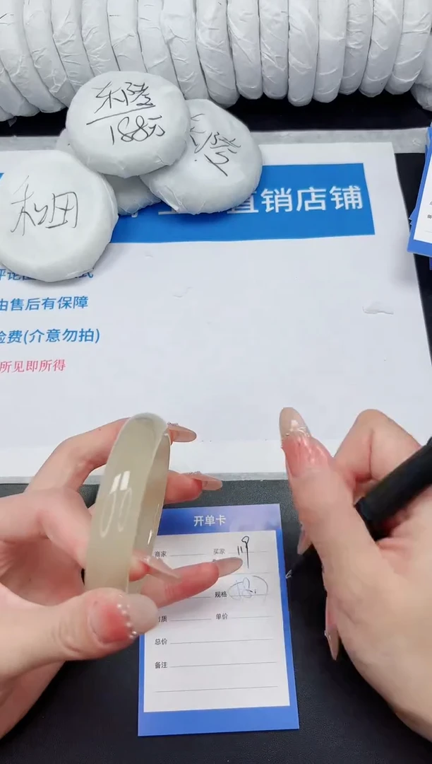 未镶嵌手镯石英质玉159-58.7XBJ